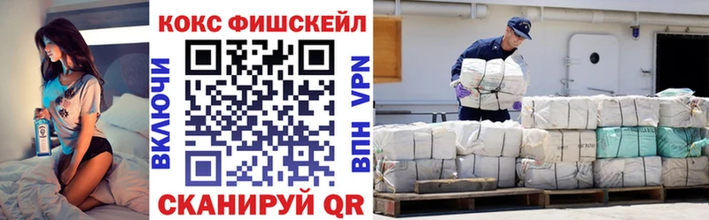 блэк спрут как зайти  Красноармейск  Cocaine Перу 