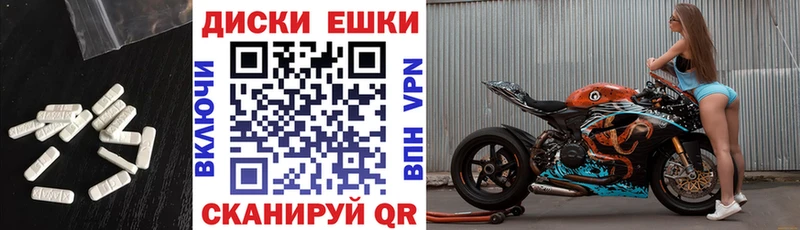 Экстази TESLA  Красноармейск 