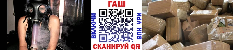 Гашиш hashish  Красноармейск 