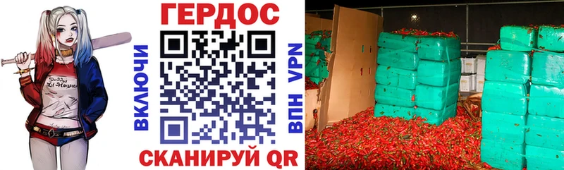 Героин герыч Красноармейск