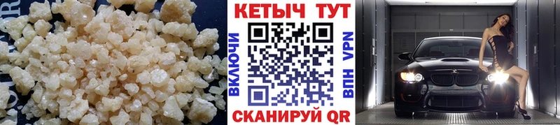КЕТАМИН ketamine  MEGA как войти  Красноармейск 