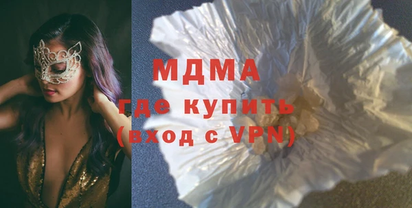 мяу мяу кристалл Семикаракорск