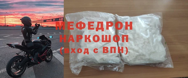 мет Балабаново