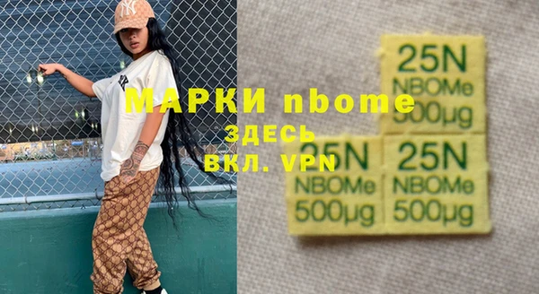 бошки Балахна