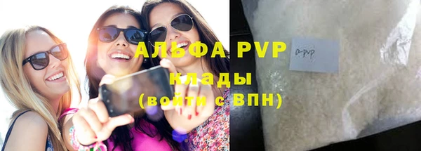 мет Балабаново