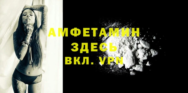 мет Балабаново