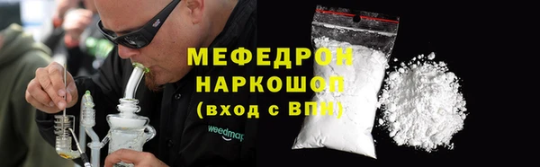 мет Балабаново