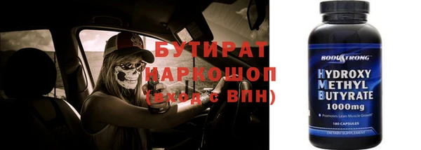 мет Балабаново
