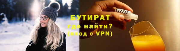 дурь Баксан