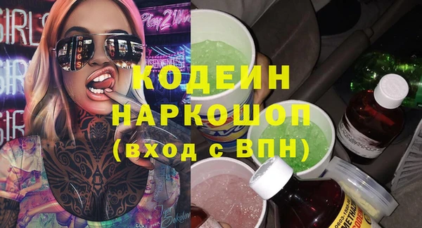 мет Балабаново