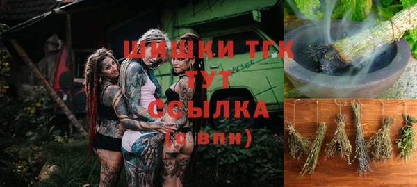 мет Балабаново