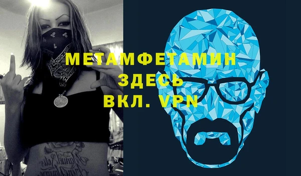 мет Балабаново