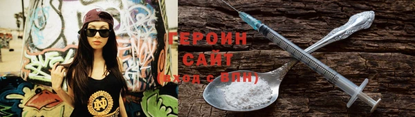 бошки Балахна