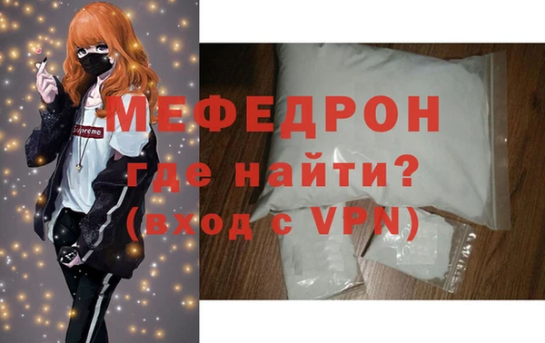 мет Балабаново