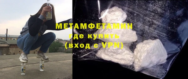 мет Балабаново