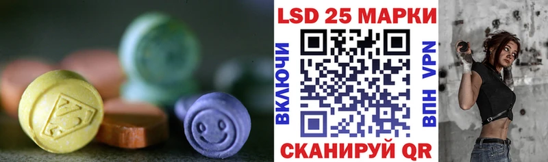 Лсд 25 экстази кислота  Красноармейск 