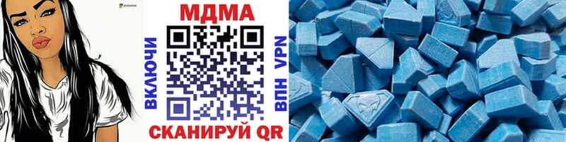 MDMA молли  Красноармейск 