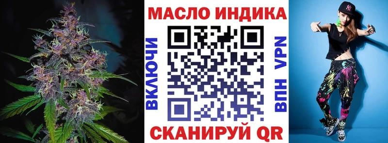 наркошоп  Красноармейск  Дистиллят ТГК вейп с тгк 