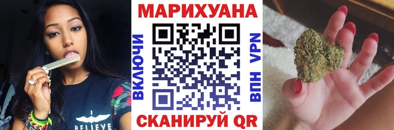 Бошки Шишки тримм  блэк спрут рабочий сайт  Красноармейск 